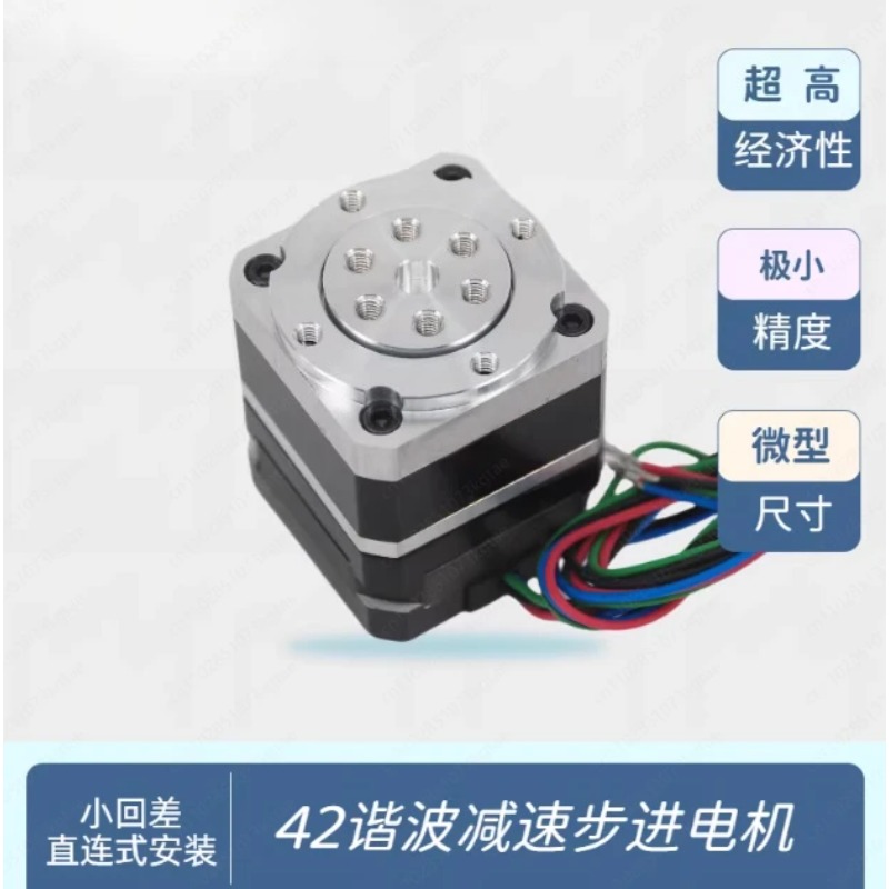 1:30 Harmonik Redüktör 42 Step - Running Gear Box incelemesi ve fiyatı