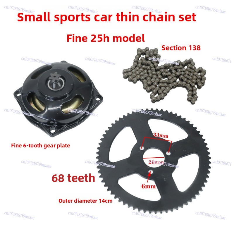 47-49CC Mini Motosiklet Aksesu - Running Gear Box incelemesi ve fiyatı
